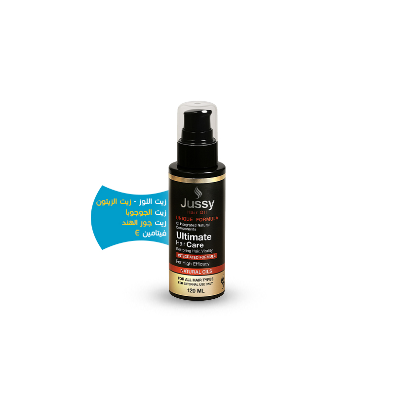 زيت جوسي للشعر 